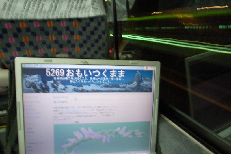 バスで成田へ移動中